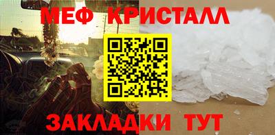кристаллы Чебаркуль