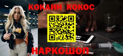 кристаллы Чебаркуль