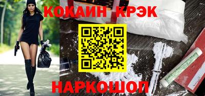 кристаллы Чебаркуль
