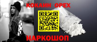 кристаллы Чебаркуль