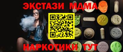 кристаллы Чебаркуль
