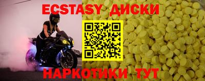 кристаллы Чебаркуль
