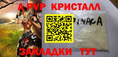 MDMA Premium VHQ Чапаевск
