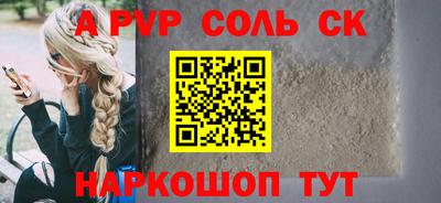 кокс Чебоксары