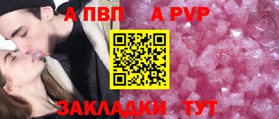 кристаллы Чебаркуль