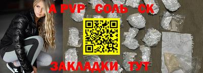 кокс Чебоксары