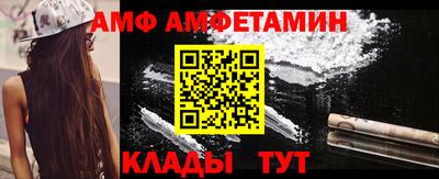 кристаллы Чебаркуль