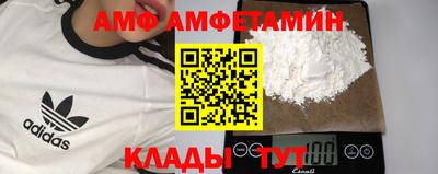 кристаллы Чебаркуль