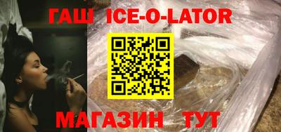 кристаллы Чебаркуль