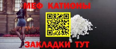 кристаллы Чебаркуль