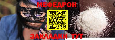 кристаллы Чебаркуль