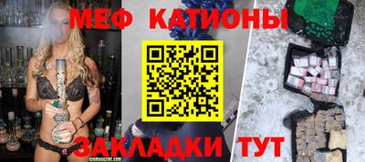 кристаллы Чебаркуль