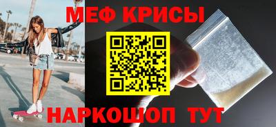 кристаллы Чебаркуль
