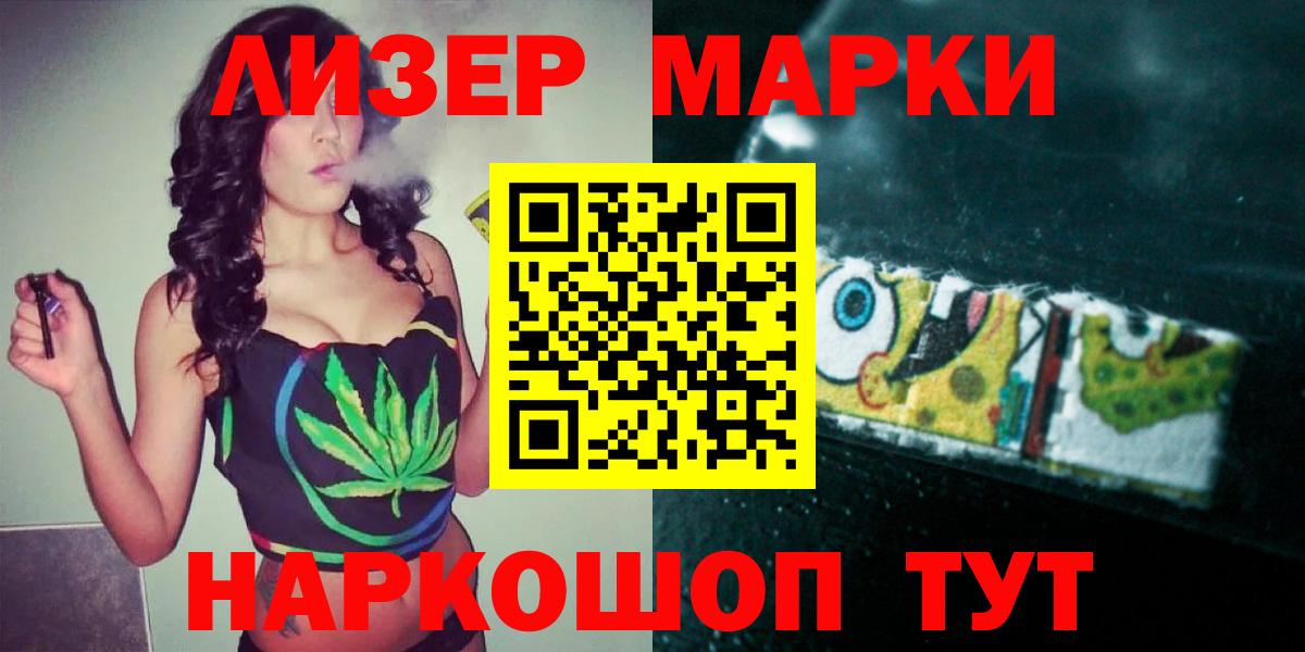 ЛСД экстази кислота  ОМГ ОМГ маркетплейс  Брянск  Лсд 25 экстази ecstasy  Вход с VPN 