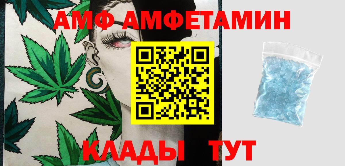 Метамфетамин витя  Метамфетамин  Вход с VPN  Брянск  Метамфетамин витя 