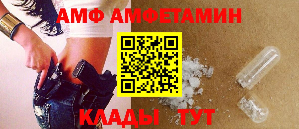Метамфетамин Декстрометамфетамин 99.9% Брянск